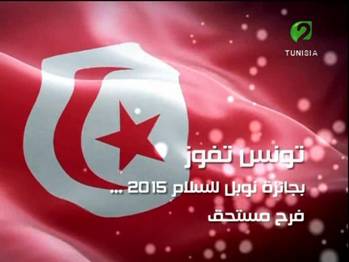 tunisie